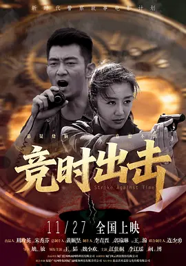 绝代商娇